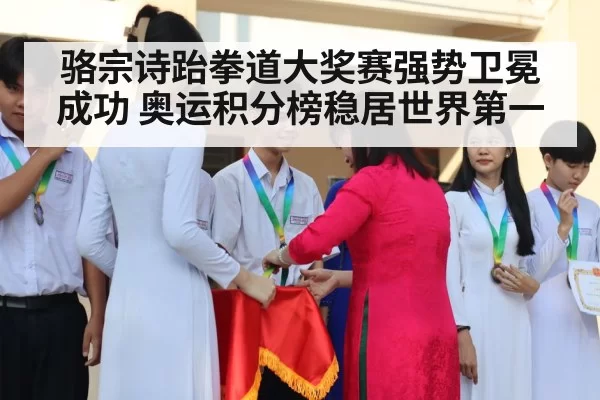 taekwondo medal ceremony